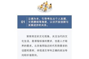 单场50分5板5助5断！乔丹浓眉各一次 一神人2次 布伦森历史第四人